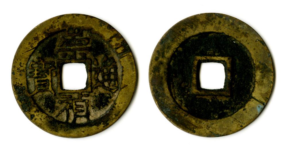 图片[1]-coin BM-1882-0601.508-China Archive